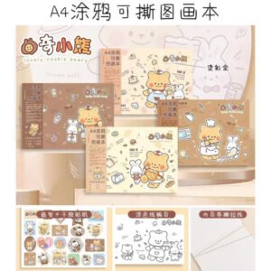 Cookie Bear A5 libro de imágenes de línea de coche F7-15