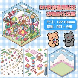 Almacenamiento Paisajismo Pegatinas-Parque Infantil de Animales KMJ1818