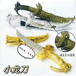 165 pequeño cuchillo dragón