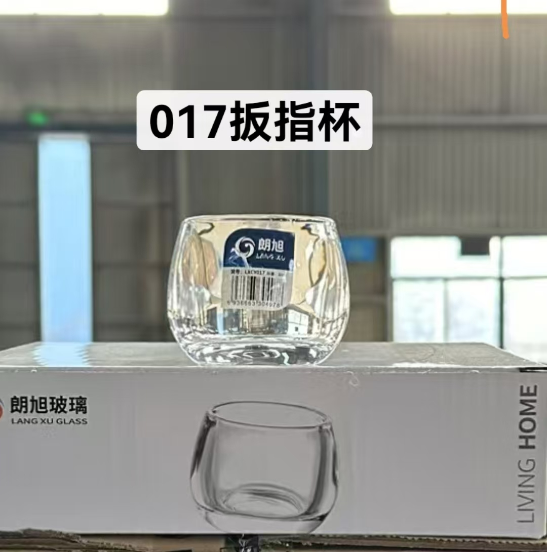 Taza de té 017