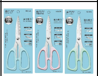 Potentes tijeras (grandes) K26 - Paquete mixto de 3 colores