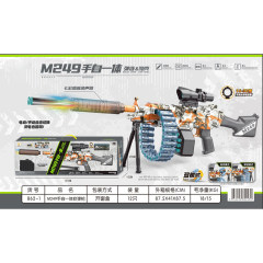 Gran Piña M249 Pistola lanzadora de softball con cadena (versión Skin)