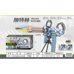 Pistola eléctrica Gatling de lanzamiento con cadena (versión Skin)
