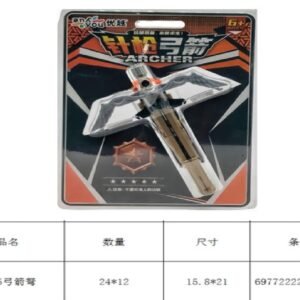 Arco y Ballesta Set 1125
