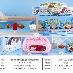 Bolsa cegada de peluche de juguete de dulce XX-WJ5601
