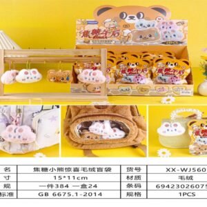 Caramel Bear Plush Blind Bag XX-WJ5603