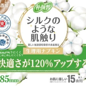 Alcohol Pads for Sensitive Skin Mini 185mm 15pcs