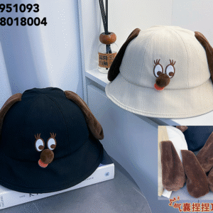 Sombrero de cubo de dibujos animados para adultos con orejas chirriantes - Beige