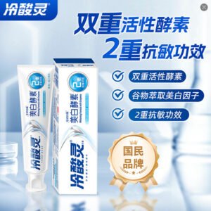 Pasta de dientes blanqueadora sensible Pro 110g