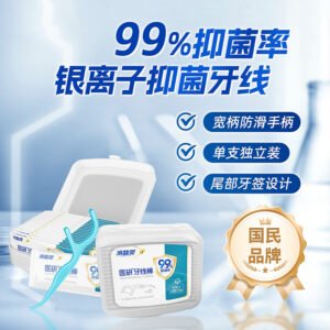 Palillos de hilo dental médico (40 unidades individuales)