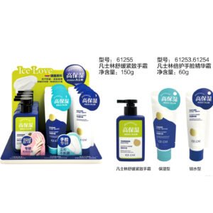 61253 Vaseline Crema Protectora para Manos y Cara (Hidratante)