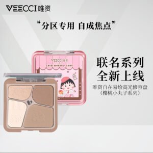 VEECCI Maruko Paleta de Contorno Z01 Marrón Coco
