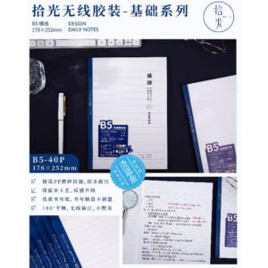 Cuaderno de la serie básica B5 de encuadernación perfecta – Rayado