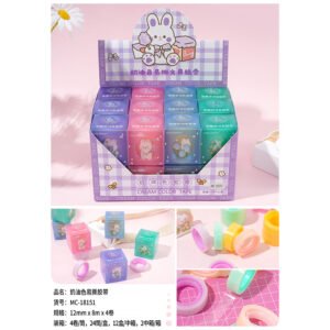 Cinta adhesiva Easy Tear en crema 4 unid-18151
