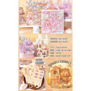 DIY Joy House