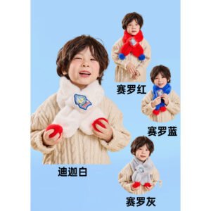 Bufanda divertida de Ultraman para niños