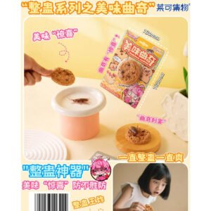 JW-7038 Prank – Cookie SR