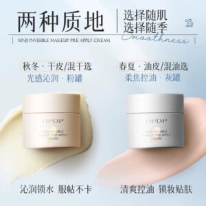 DPDP Blur Primer 02 Matte
