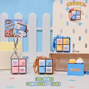 4-Grid Keychain (Light Color)