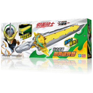 Arma ligera JM8952 - Kamen Rider Saber - Raimeiken Ikazuchi (espada del trueno)