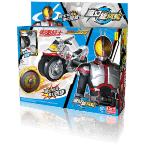 JM8977 Magic Spin Wheel – Edición Faiz