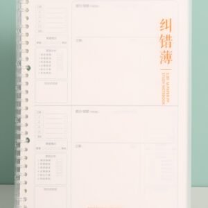 Cuaderno de hojas sueltas liviano B5 – Papel de corrección de 24 agujeros