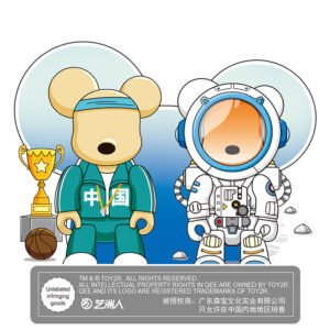 IP QEE (2-Pack Mixed) – China QEE/Space QEE