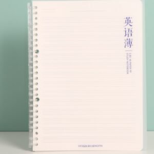 Cuaderno de inglés – Hojas sueltas B5