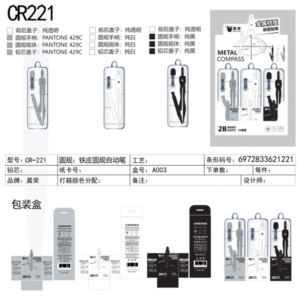 Calibre circular-Juego de 2 piezas CR-221