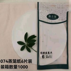 Papel de cocina al vapor 6pcs-074
