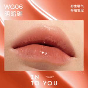 EN TI Brillo De Labios Aqua WG06