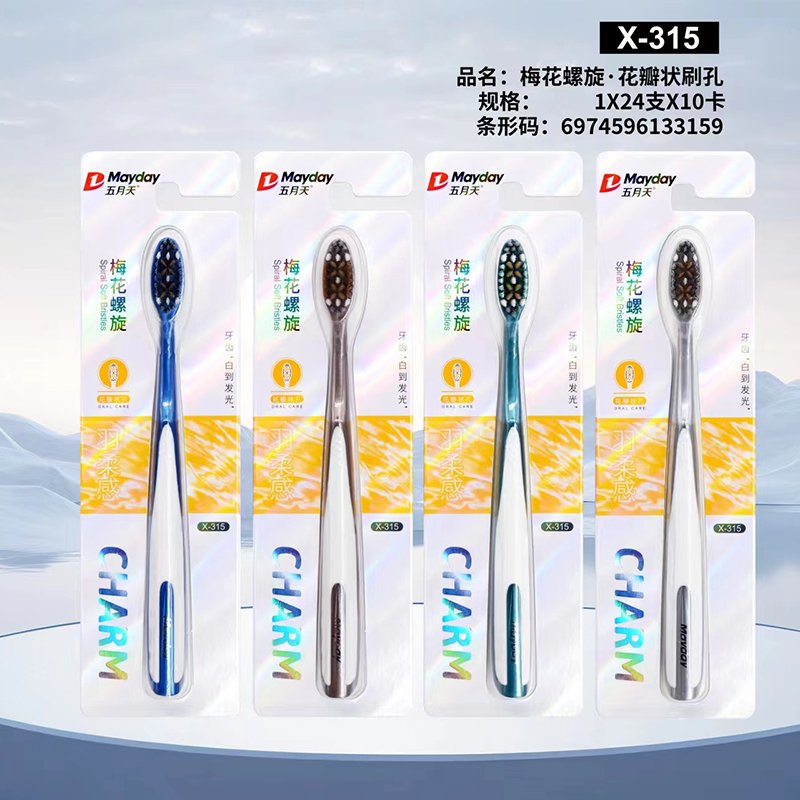 Cepillo de Dientes Adulto Espiral Ciruela-X-315