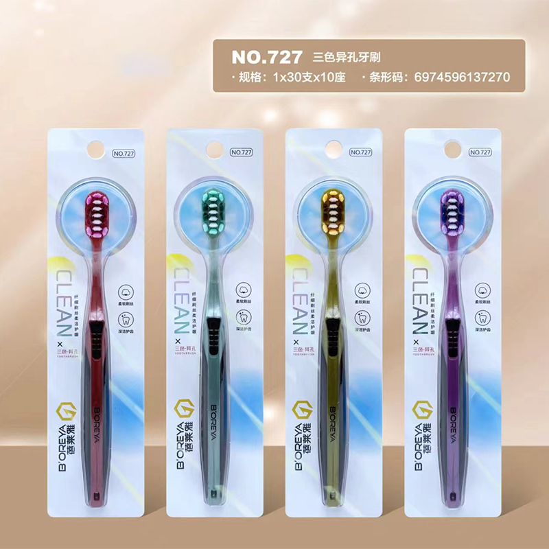 Cepillo dental heteroporoso tricolor-NO.727