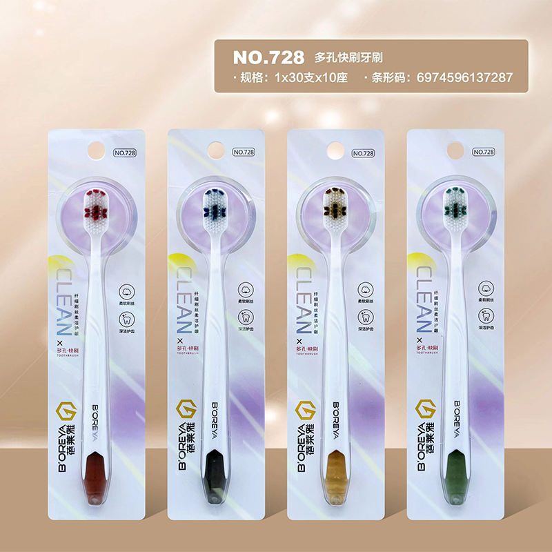 Cepillo de Dientes Poroso Quick Brush-NO.728