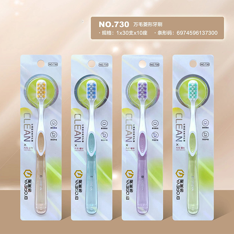 Cepillo de dientes Diamond-730