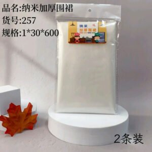 Delantal Nano Espesado 2pcs-257
