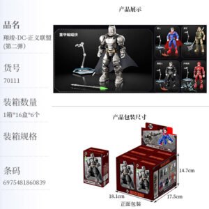 Xiangjun - Liga de la Justicia DC (Vol.2)