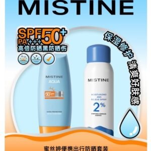 Set de protector solar hidratante Mistine