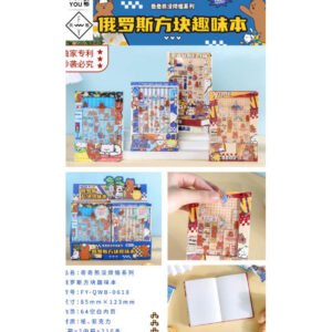 Serie Feliz Kiki Bear - Cuaderno de Tetris divertido