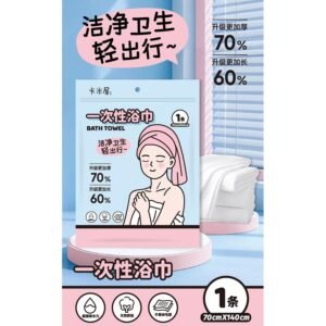Toalla de baño desechable de la serie de niñas - 1 unidad