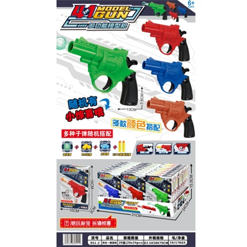 Pistola multifuncional modelo 051-2