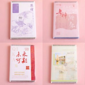 Cuaderno espiral de cubierta de papel de diseño de paisaje de montaña de 18K