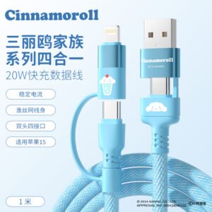 SS-592 Sanrio Family 4-in-1 Data Cable - Cinnamoroll