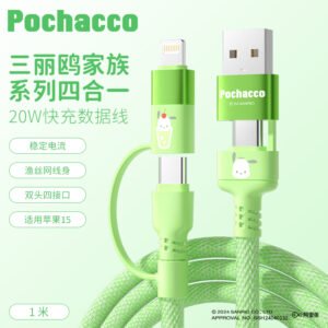 SS-592 Sanrio Family 4-in-1 Data Cable - Pochacco