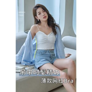 Modal Camisole Tube Top