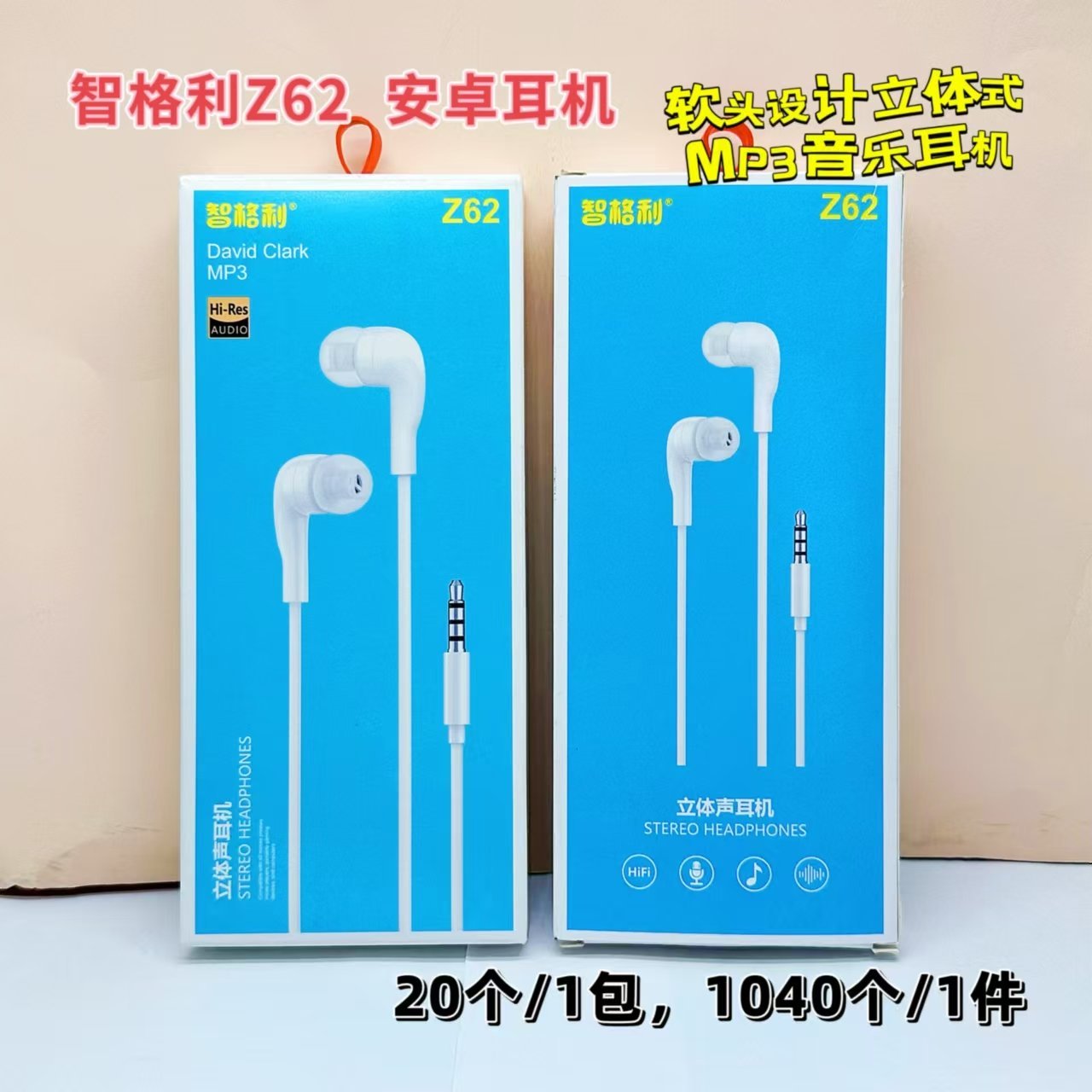 Zigli auriculares Z62