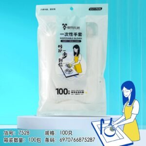 Guantes Desechables 100 Piezas - 7528