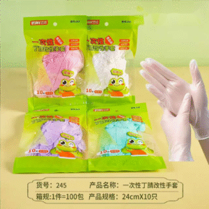 Guantes modificados con nitrilo 10pcs-245