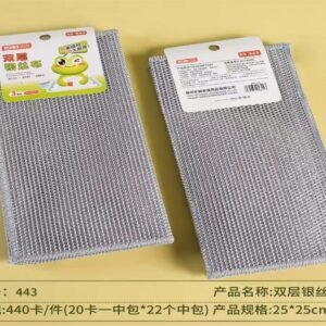 Esponja de acero de doble capa de alambre de plata 3pcs-443