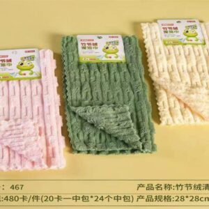 Paño de limpieza de terciopelo articulado de bambú 2pcs-467